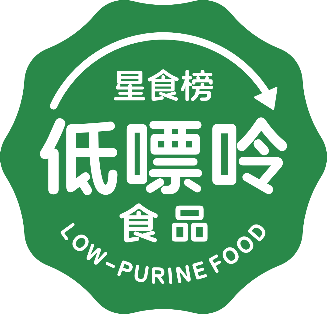 星食榜-低嘌呤上榜标识.png
