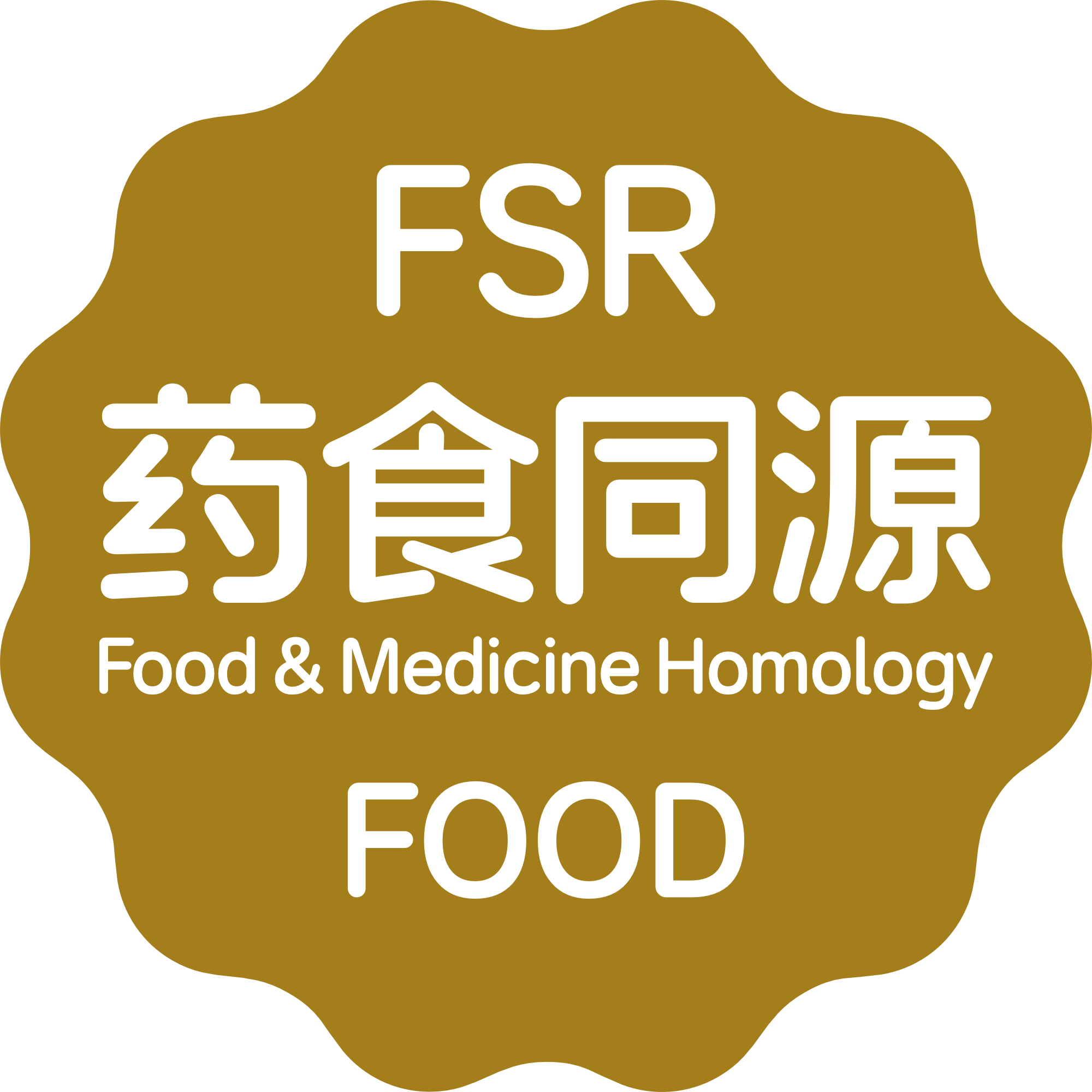 药食同源-FSR.png