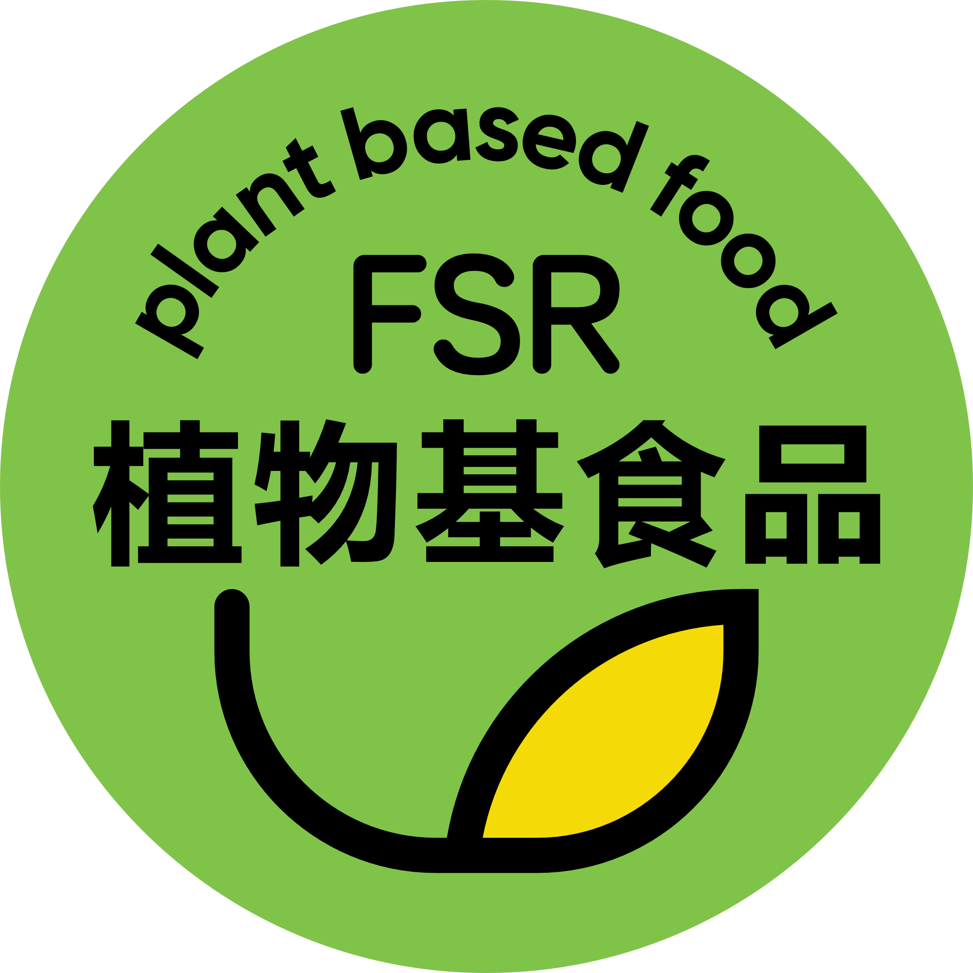 植物基食品-上榜标识2.png